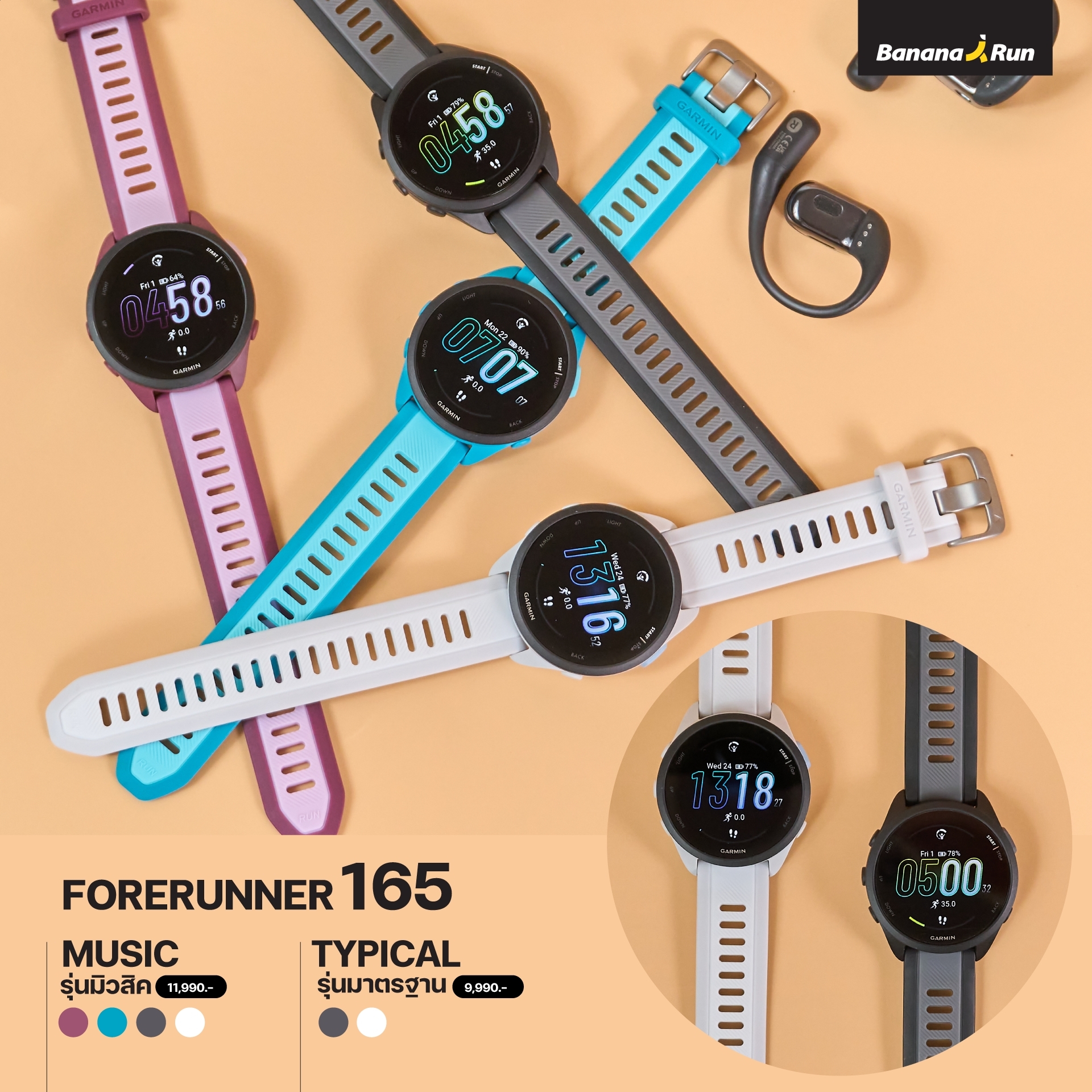 รีวิว Garmin Forerunner 165